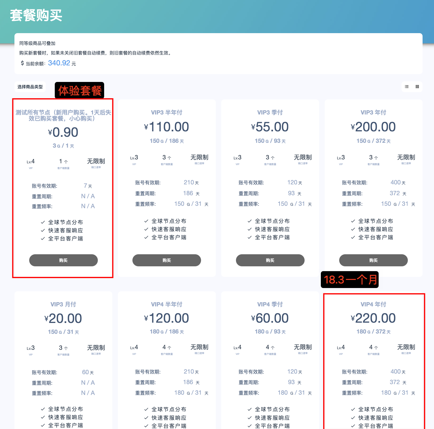 image-20231110150942264