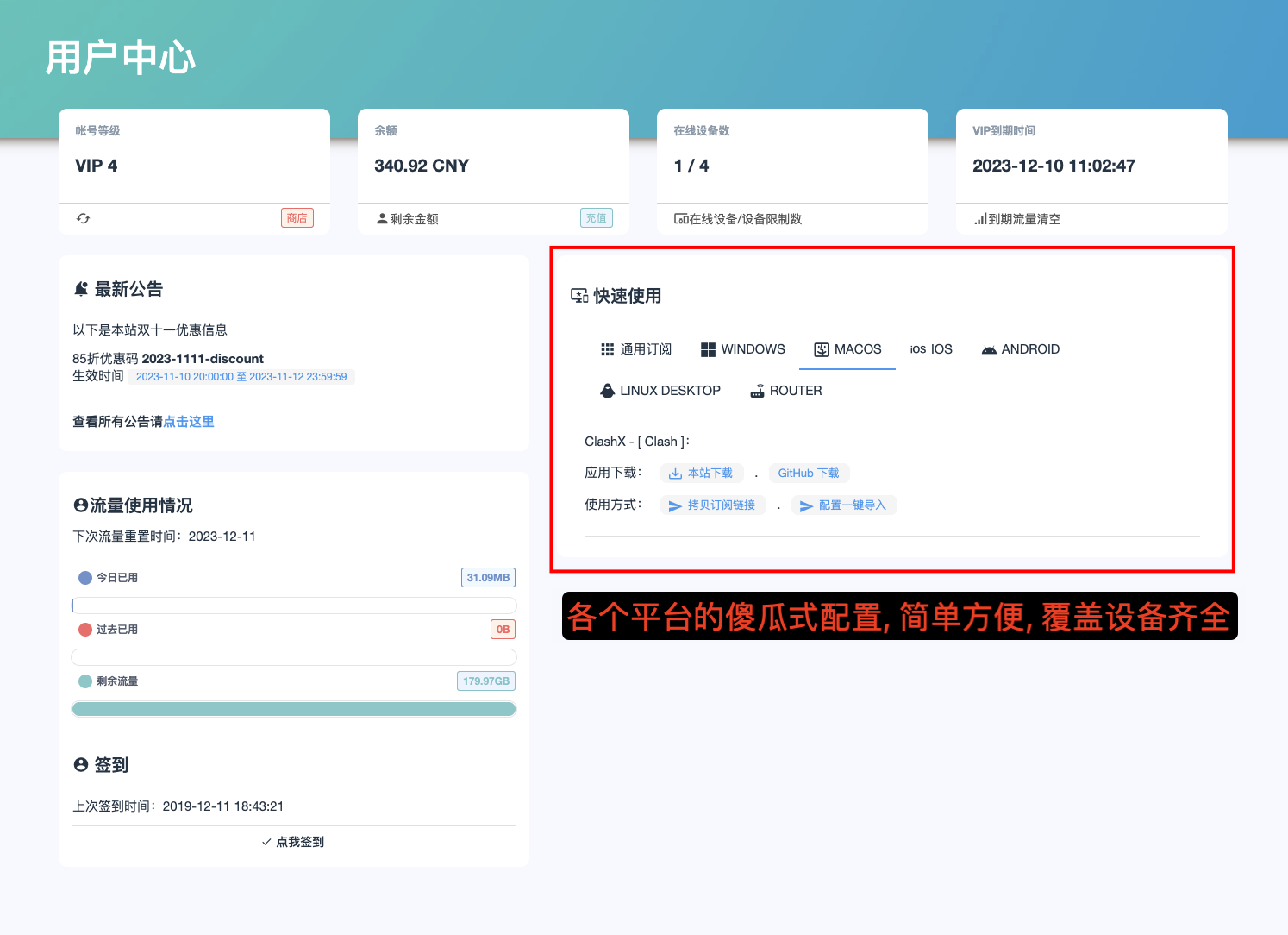 image-20231110151107673